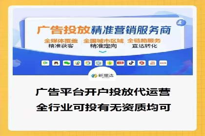 360信息流广告：体育行业投放策略分析
